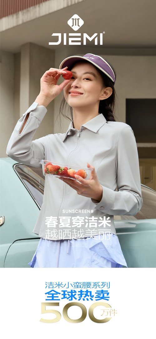 Counter quality lapel slimming sun-protective shirt, small waist sun-protective shirt, cool natural gauze sun-protective shirt, shoulder length 8022 pic 11