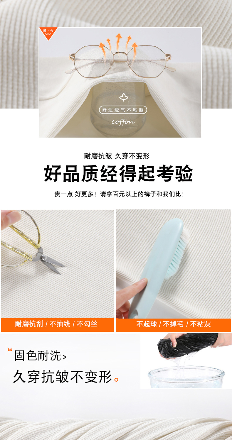 窄版阔腿裤女春秋季薄款2024新款休闲雪尼尔小个子冬季加绒直筒裤详情8