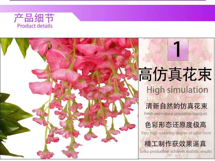 仿真垂吊紫藤花网红婚庆长廊吊顶装饰加密豆花花串假花藤条树枝详情43