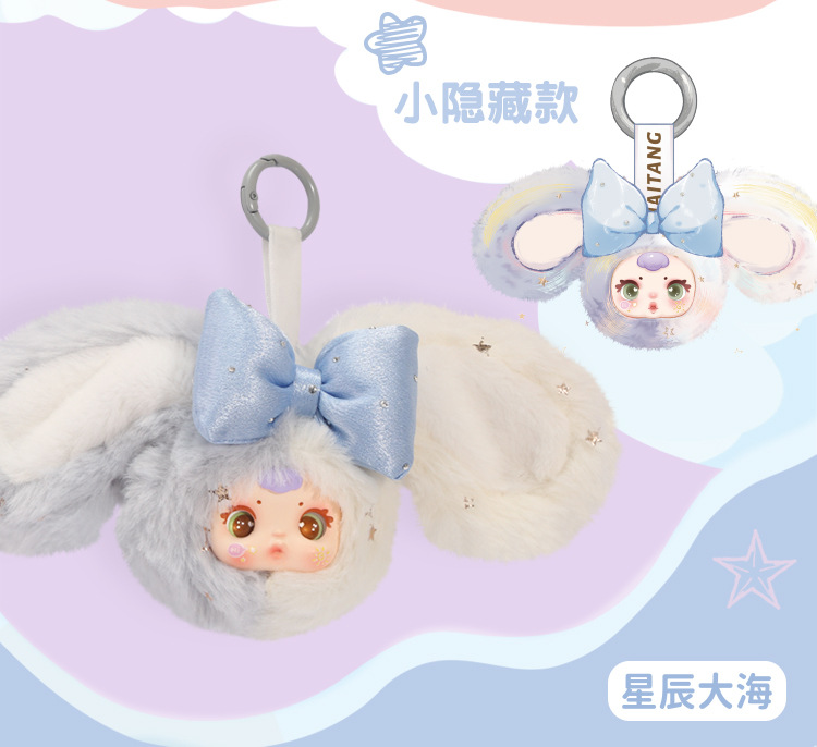Cute and creative milk candy plush figurines, MM milk candy second-generation plush pendants, blind boxes, cartoon plush ornaments wholesale pic 5