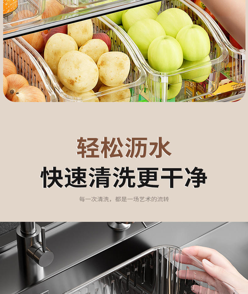 冰箱置物盒新款可沥水多功能家用厨房蔬菜水果生鲜整理收纳盒神器01098-028详情7