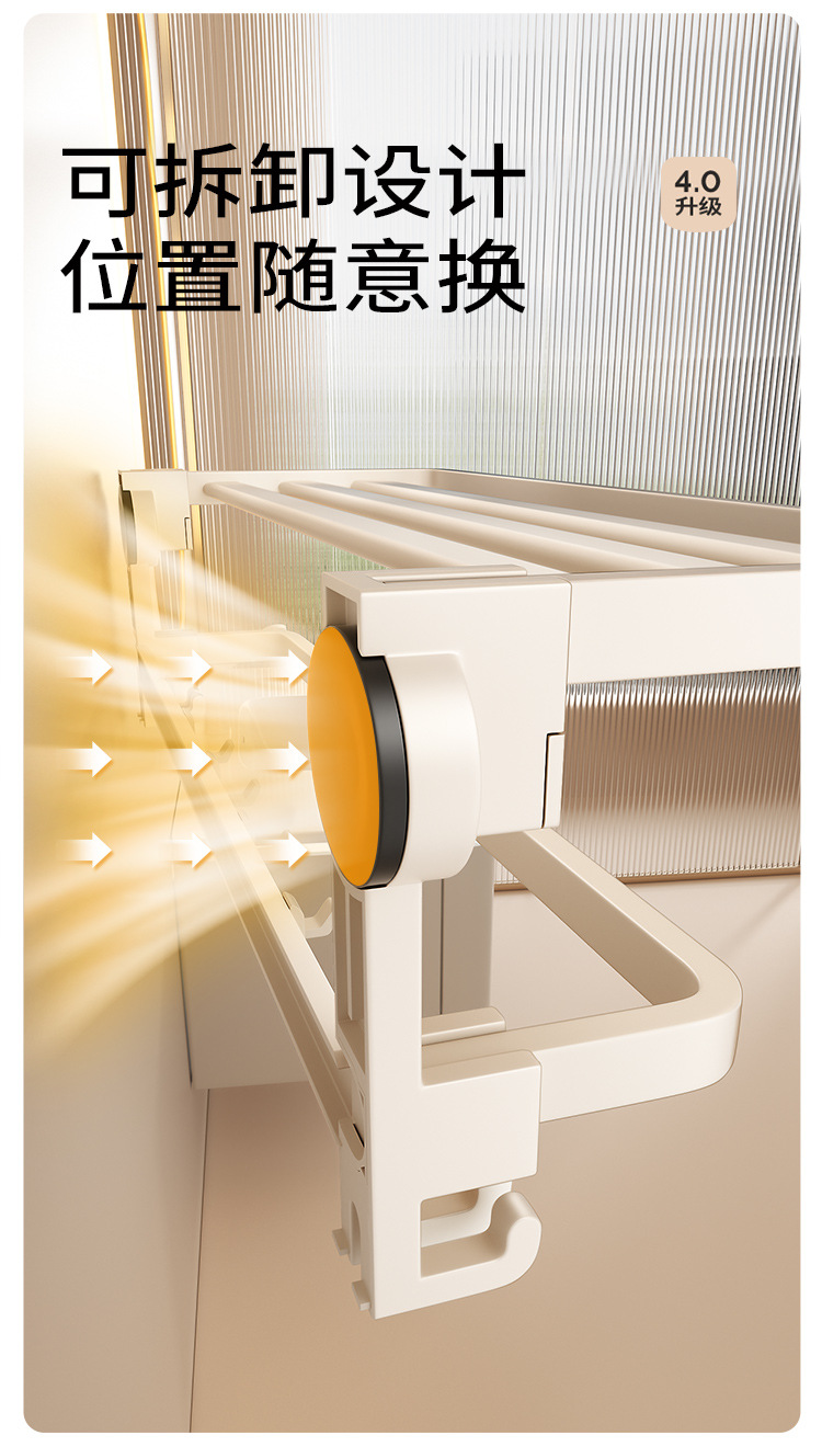 奶油风吸盘浴巾置物架卫生间免打孔墙上壁挂浴室厕所毛巾挂杆套装详情5