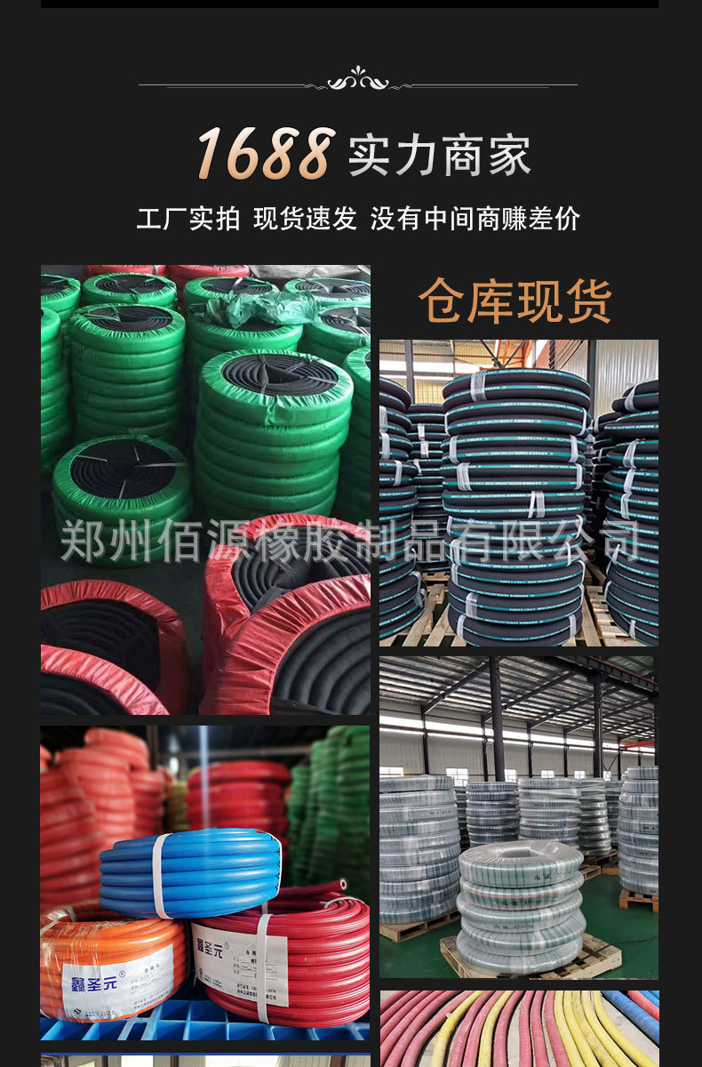 高压钢丝胶管耐磨高压抽水管厂家矿用埋吸胶管抽沙胶管大口径胶管详情8