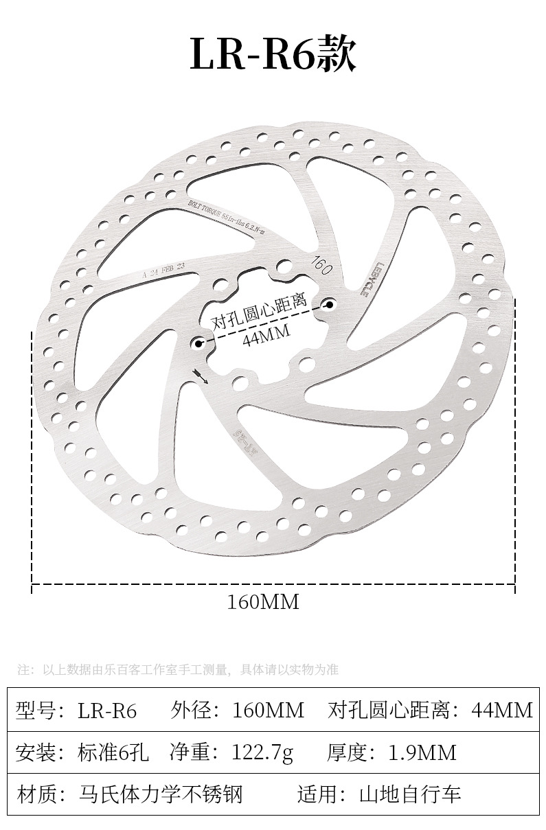 Mountain bike disc brake, brake pad, oil brake disc, G3 160mm, 180mm, accessories 203 pic 1