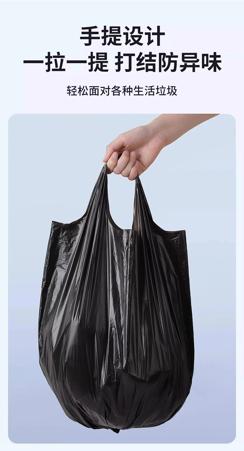 50 extra-thick vest garbage bags, thickened and enlarged, kitchen and bathroom hand-held plastic bags, factory direct sales and wholesale pic 9