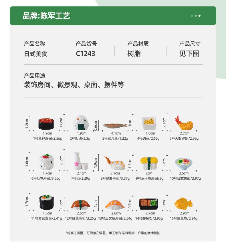 Micro-landscape creative simulation of Japanese cuisine, food play dollhouse, diy decorative accessories, miniature mini ornaments pic 37
