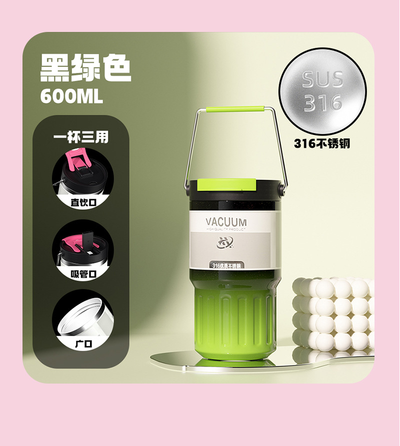 跨境新款热销保温保冷316不锈钢汽车杯防漏简约便携双饮提手水杯详情19