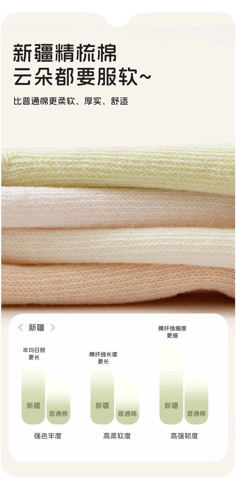宝宝袜子夏季网眼薄款a类棉新生儿卡通女童男童 儿童夏天婴儿袜子详情3