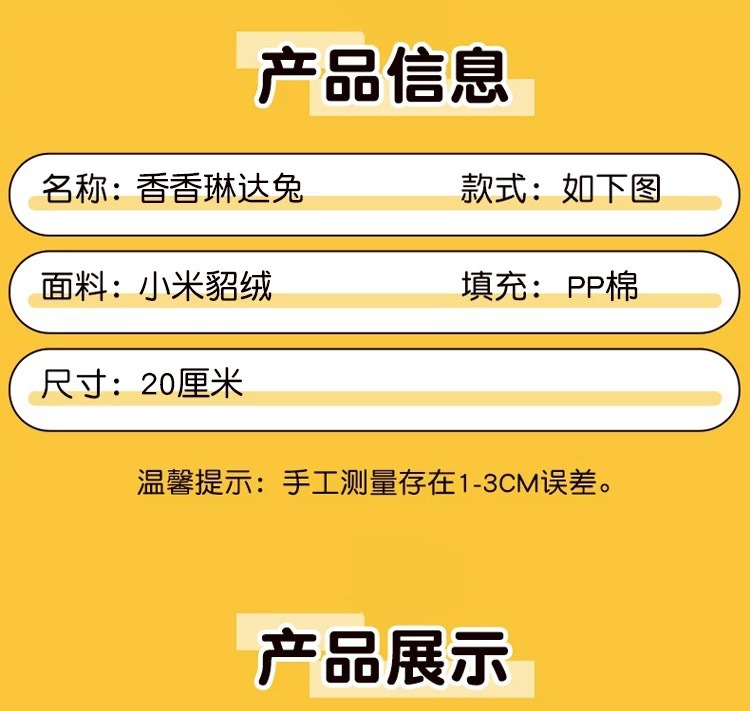 可爱国潮垂耳小兔子公仔毛绒玩具小白兔玩偶安抚娃娃情侣兔生日礼物详情3