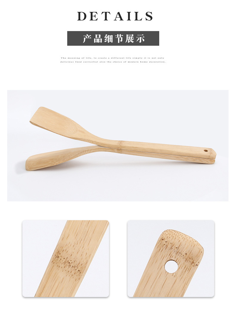 竹制长柄锅铲竹铲不粘锅专用炒菜铲子烹饪勺铲套装定制LOGO竹饭勺详情13