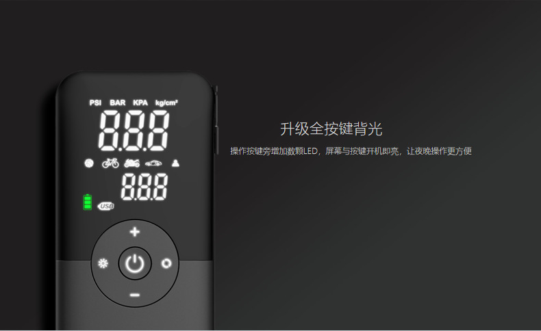 厂家直销跨境数显款车载充气泵手持无线应急便携式汽车电动车小型详情6
