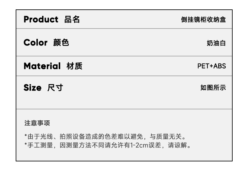 Drawer-style storage box, large-capacity home, cute style bathroom cabinet, hidden storage rack, transparent hanging storage box pic 8