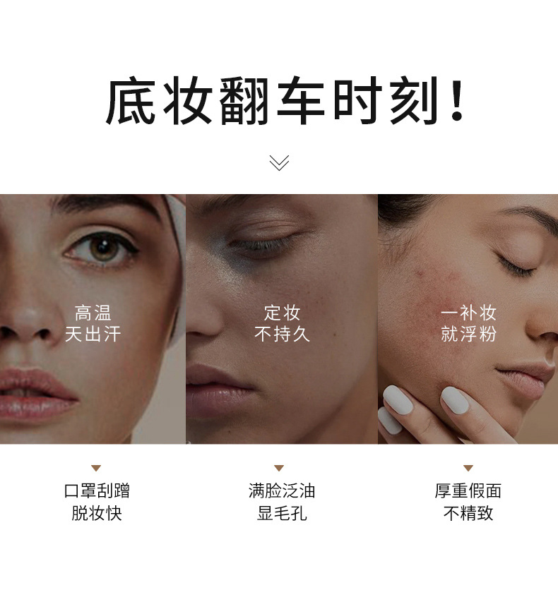 拉美拉遮瑕清透定妆粉饼控油防水持久遮瑕粉饼5215详情2