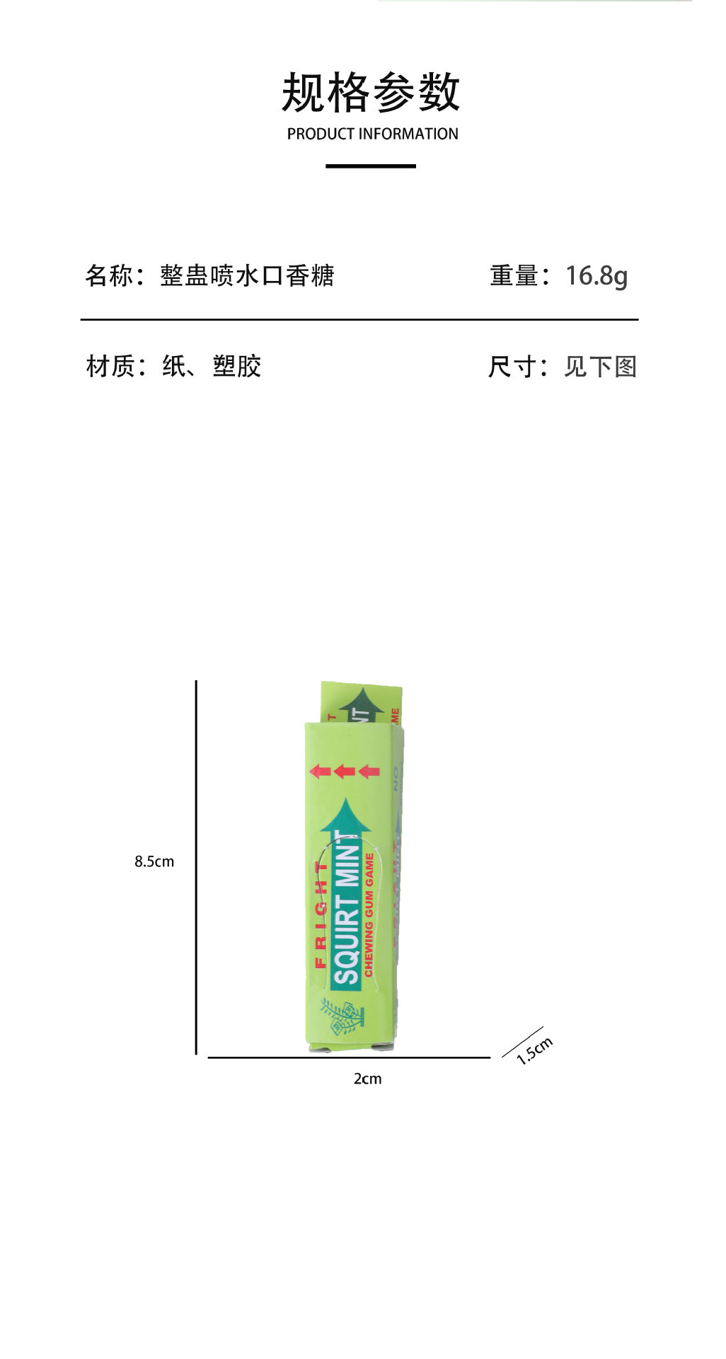 Funny and stress-relieving toys, dress-up party, funny model boys, prank set, arcade reward items, small gifts pic 11