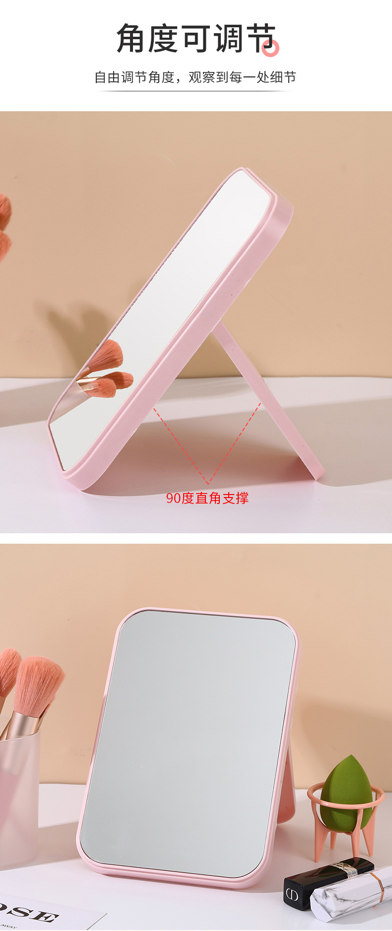 简约长方形桌面镜高清化妆镜子台式梳妆镜子折叠便携化妆镜公主镜详情5