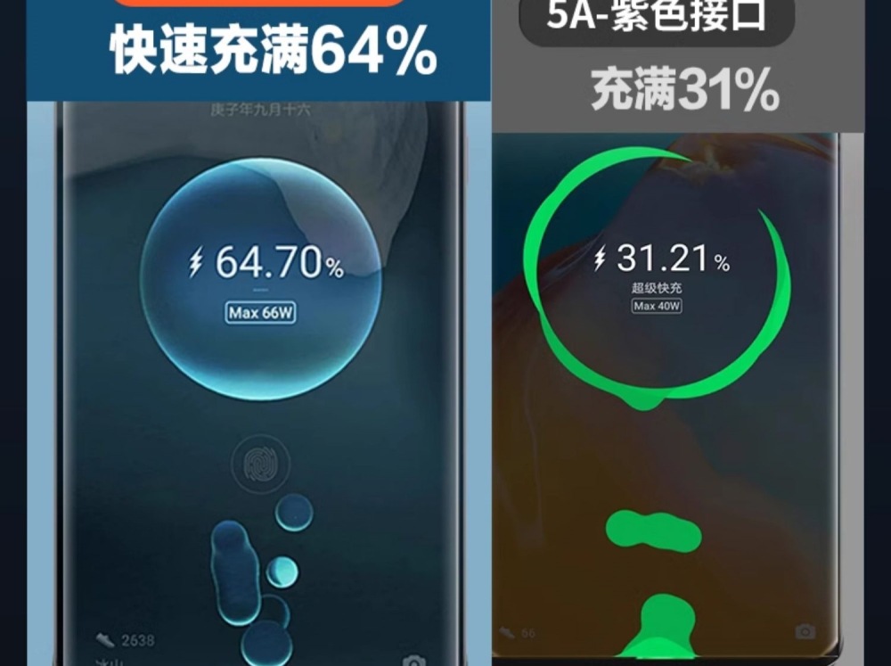 6A数据线适用华为66W超级快充Mate60闪充荣耀TypeC手机100W充电线详情10