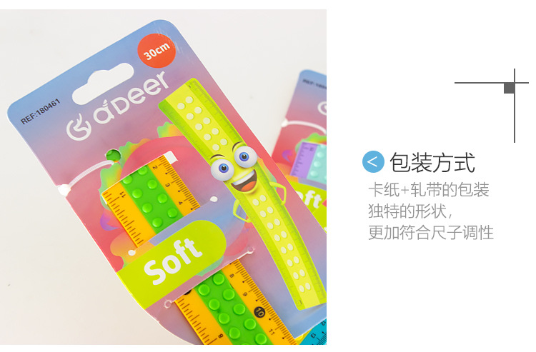 ABS包胶TPR防滑直尺20cm30cm学生绘图尺LOGO定制源头工厂详情8