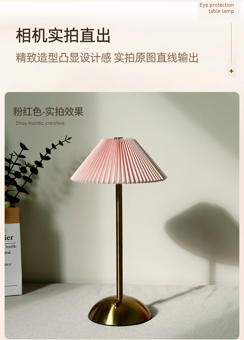 Modern and simple pleated fabric metal table lamp, cross-border bedroom bedside ambient light, rechargeable touch night light pic 11