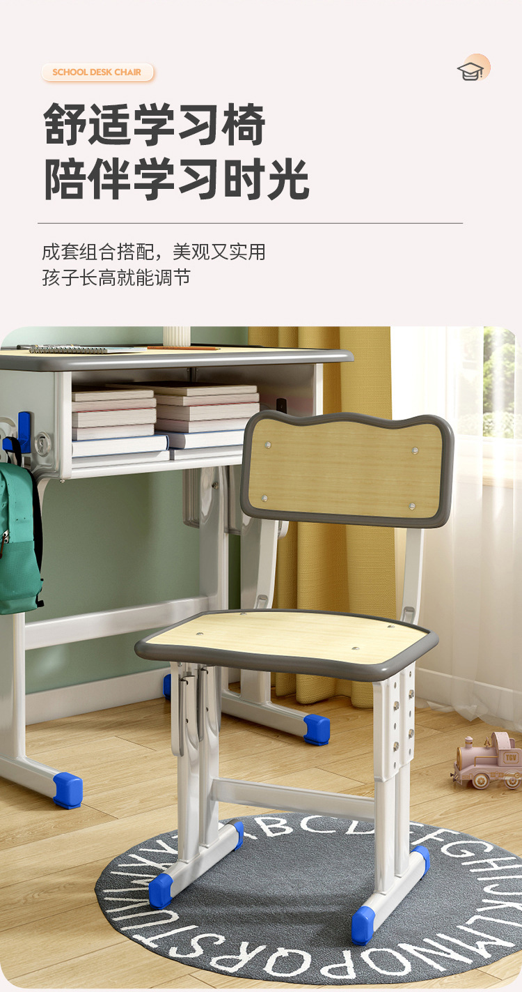 中小学生课桌椅学校培训班辅导班课桌升降儿童书桌学习课桌椅套装详情15