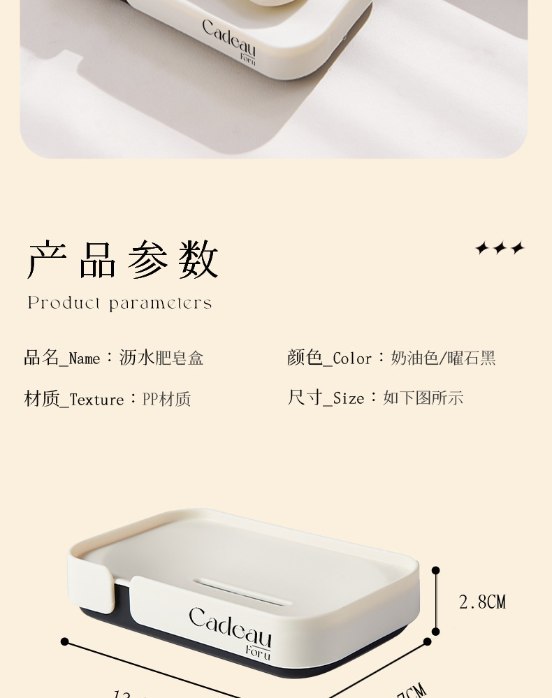 双层沥水肥皂盒香皂架皂盒置物架ins风家用轻奢卫生间浴室香皂盒详情9