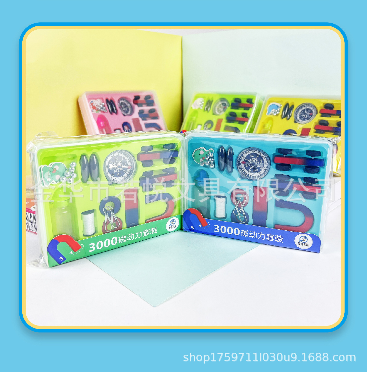 创意磁动力套装 圆形U型条形吸铁石 儿童磁铁球 趣味科学实验教具详情9