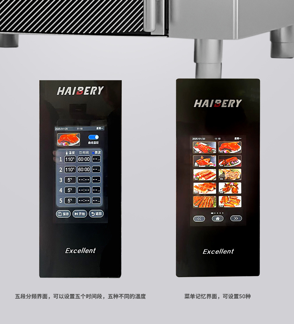 Commercial multi-functional chicken roasting oven, fully automatic hot air circulation, integrated oven for roast duck and pork belly, catering equipment pic 11