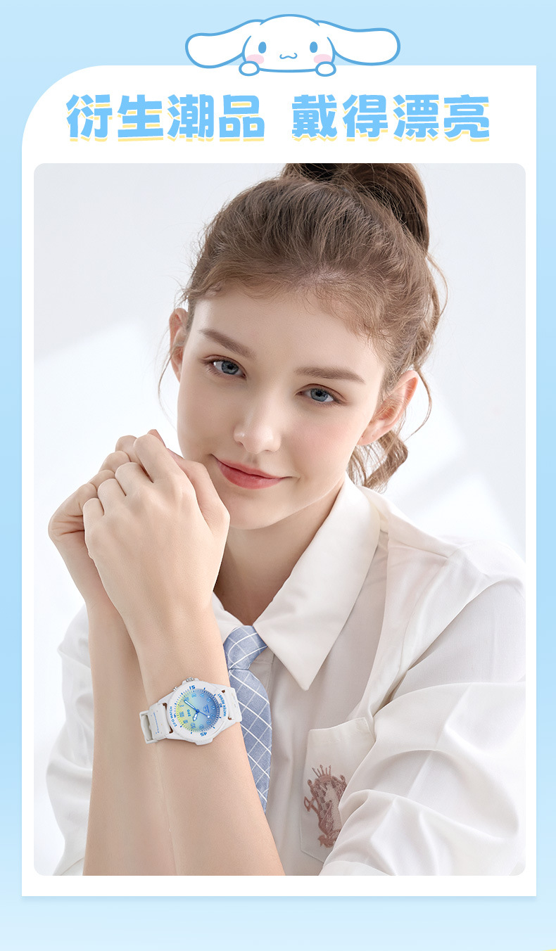 三丽鸥玉桂狗手表女学生款夜光考试石英表生日礼物抖音小红书同款详情4