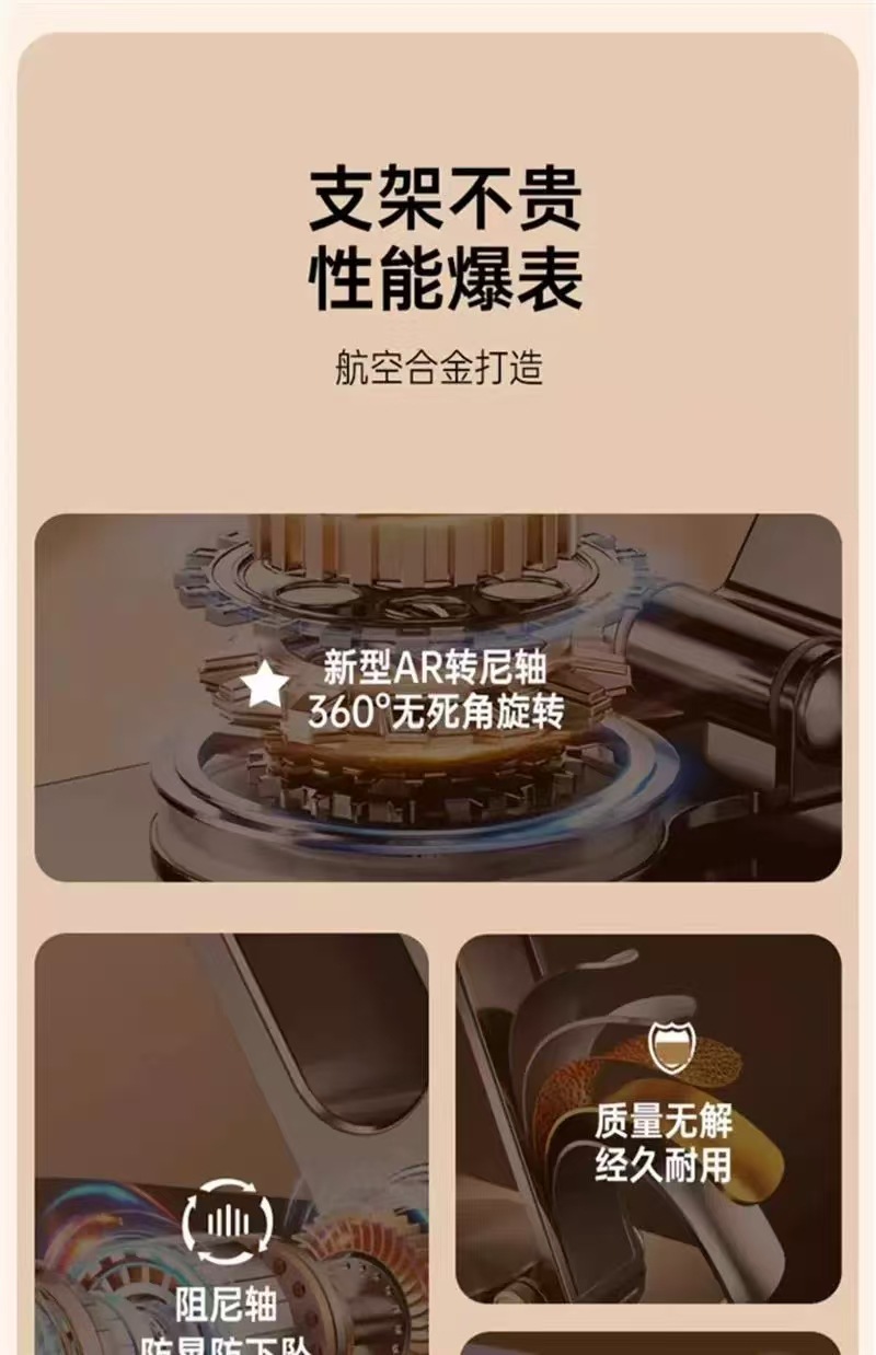 金属360度旋转手机支架批发折叠多功能直播追剧学习平板手机通用详情4