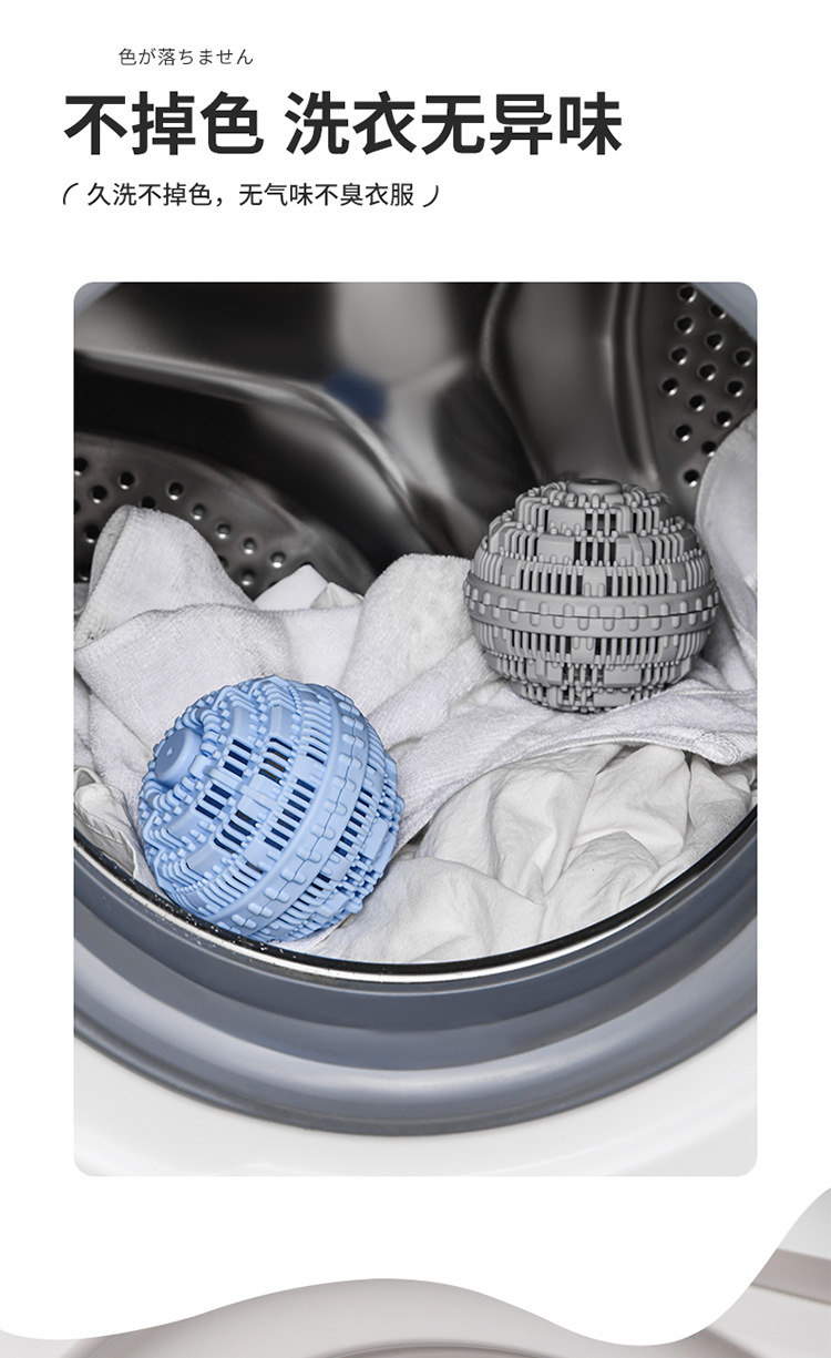 sp sauce Extra-large Laundry Ball for stain removal, anti-tangling, washing clothes in washing machine, anti-tangling, cleaning and care ball pic 17