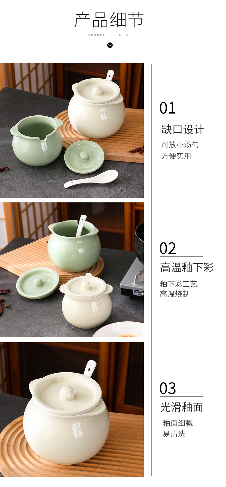 北欧陶瓷猪油罐奶油风家用厨房耐高温带盖勺调料罐辣椒荤油罐子详情17