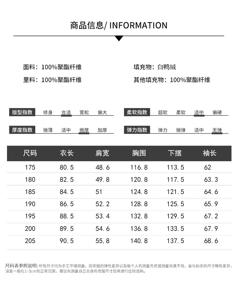 中老年羽绒服男短款加厚大码老年父亲爸爸鸭绒保暖外套加厚保暖详情11