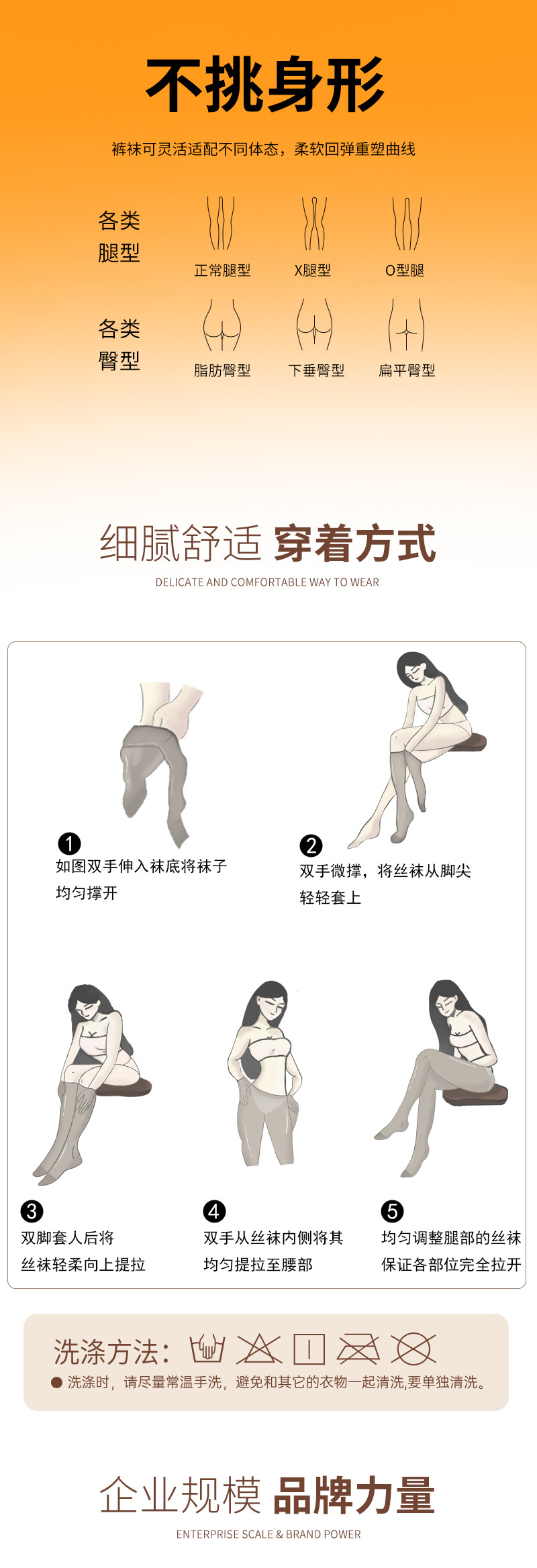 sk丝袜女夏薄款无缝裆网纱腰口丝滑透明连裤袜纯欲隐形美肤袜超薄详情7