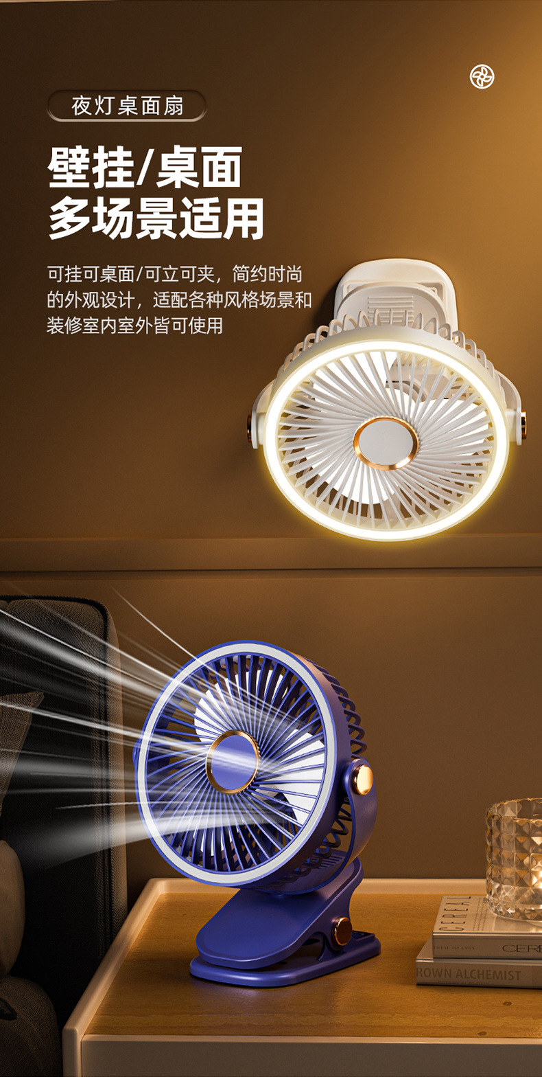 usb charging clip small fan, student dormitory bed night light clip fan, office desk clip light fan pic 9