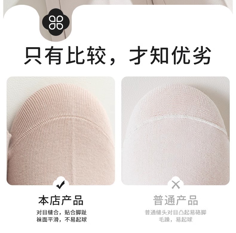 袜子男夏季薄款短袜绵柔抗菌防臭吸汗运动透气黑白色男士短筒船袜详情13