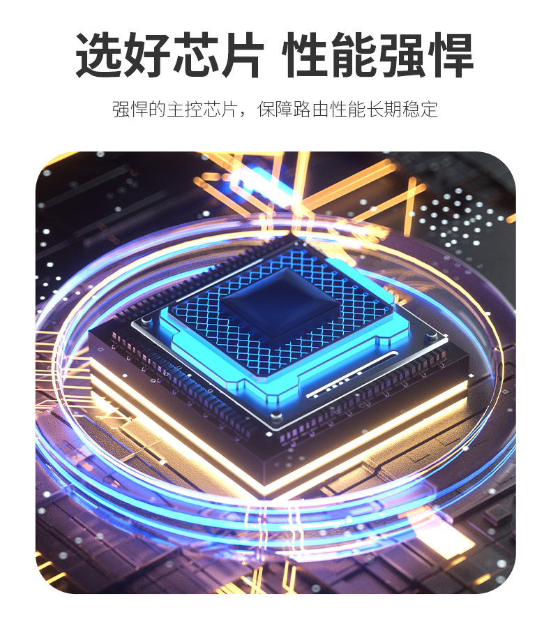 COMFAST CF-WR613N无线路由器 300兆高速穿墙家用WiFi信号增强稳定详情4