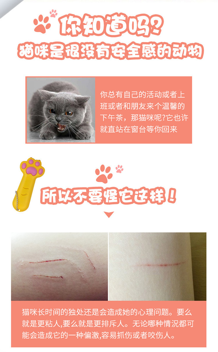 宠物用品猫猫玩具 激光逗猫手电筒紫光验钞尿斑电池逗猫笔 图案投影逗猫棒 猫咪互动娱乐设备详情8