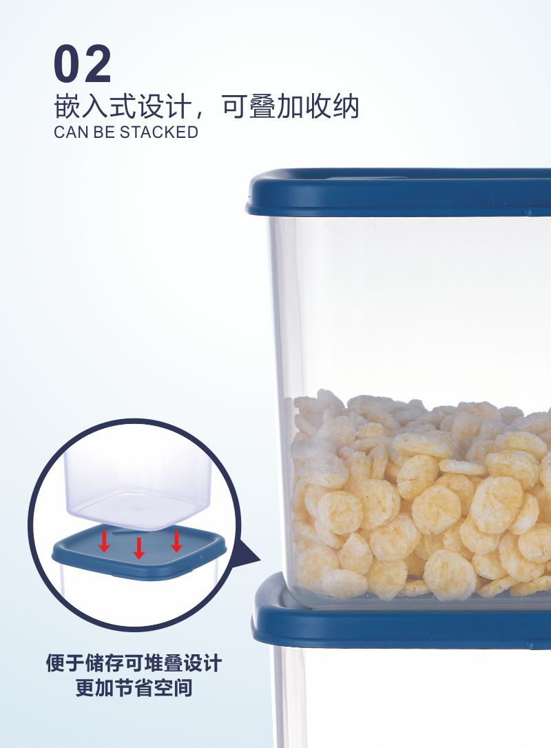储物罐密封罐食品级大容量十二件套装方形杂粮罐糖果罐收纳罐详情6