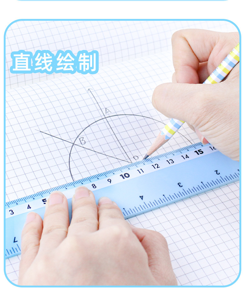 外贸马卡龙绘图套尺四件套直尺三角尺量角器套装文具尺子可定购详情4