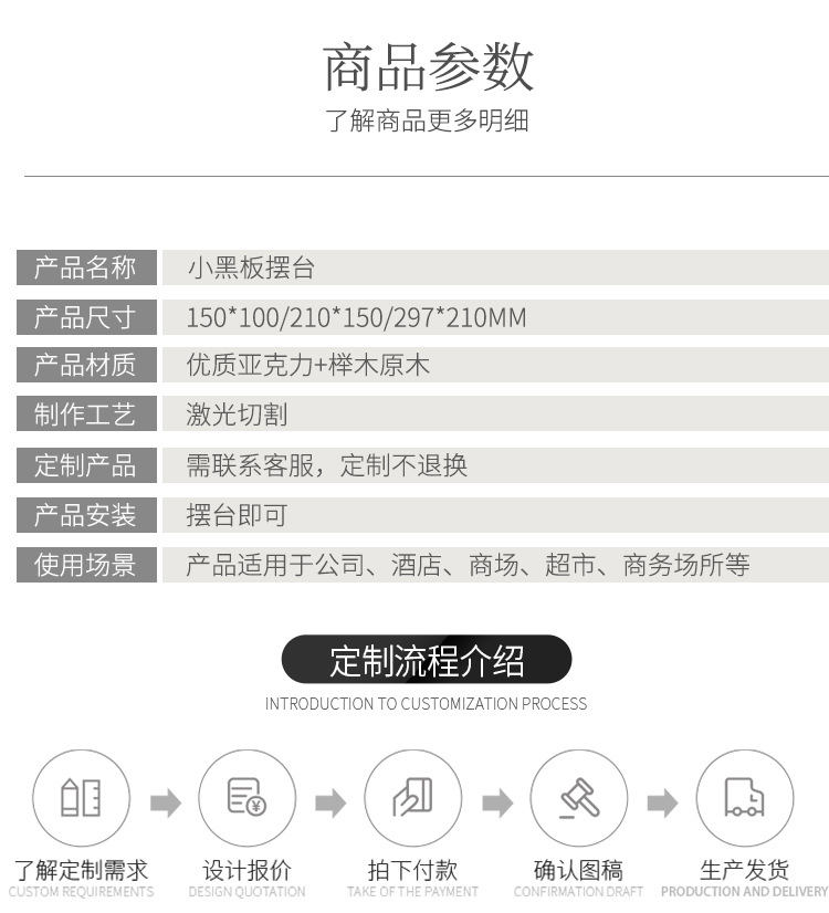 一件起批亚克力桌面小黑板摆摊用可擦写价格板广告牌展示板留言板详情13