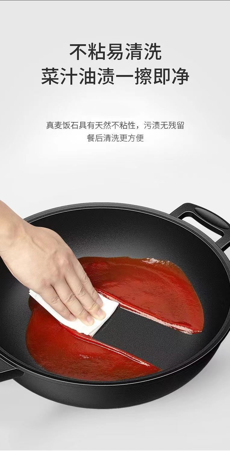 麦饭石不粘锅无涂层锅多功能炒菜锅无烟锅电磁炉燃气通用厨房蒸锅详情6