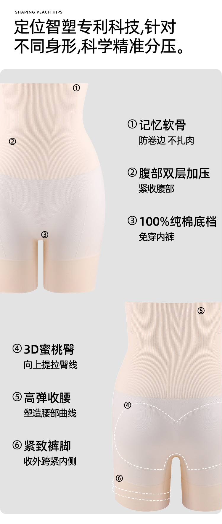 Cloud Enhanced Belly Tightening Pants: Comfortable and seamless, slimming tummy, thin high-waisted shaping pants that slim the tummy and lift the buttocks pic 7