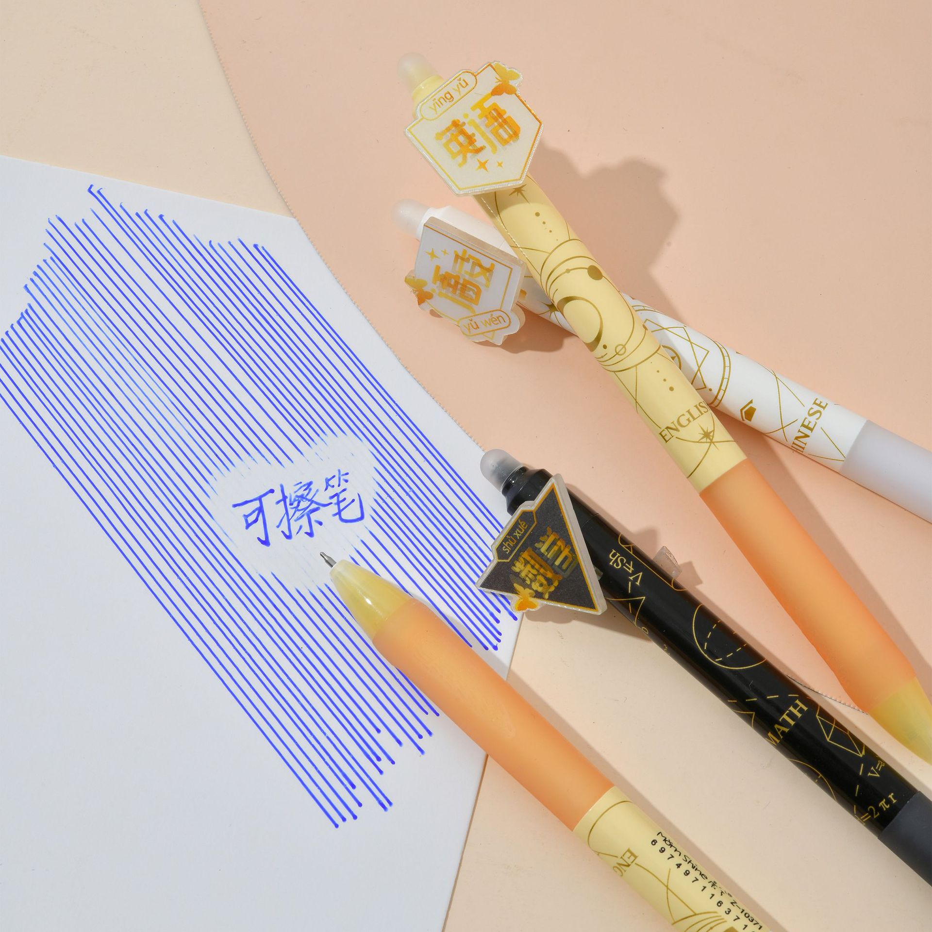 晨兮学科优选可擦笔创意光栅中性笔ST笔尖蓝色笔芯0.5mm学生文具详情21