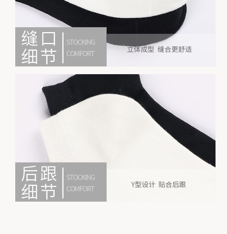 10双装【新人0.01包邮】袜子夏季薄款短袜吸汗透气低帮浅口袜纯色详情7