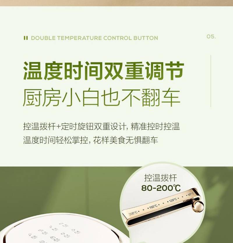 网易严选空气炸锅家用新款烤箱一体多功能大容量无油全自动电炸锅详情12