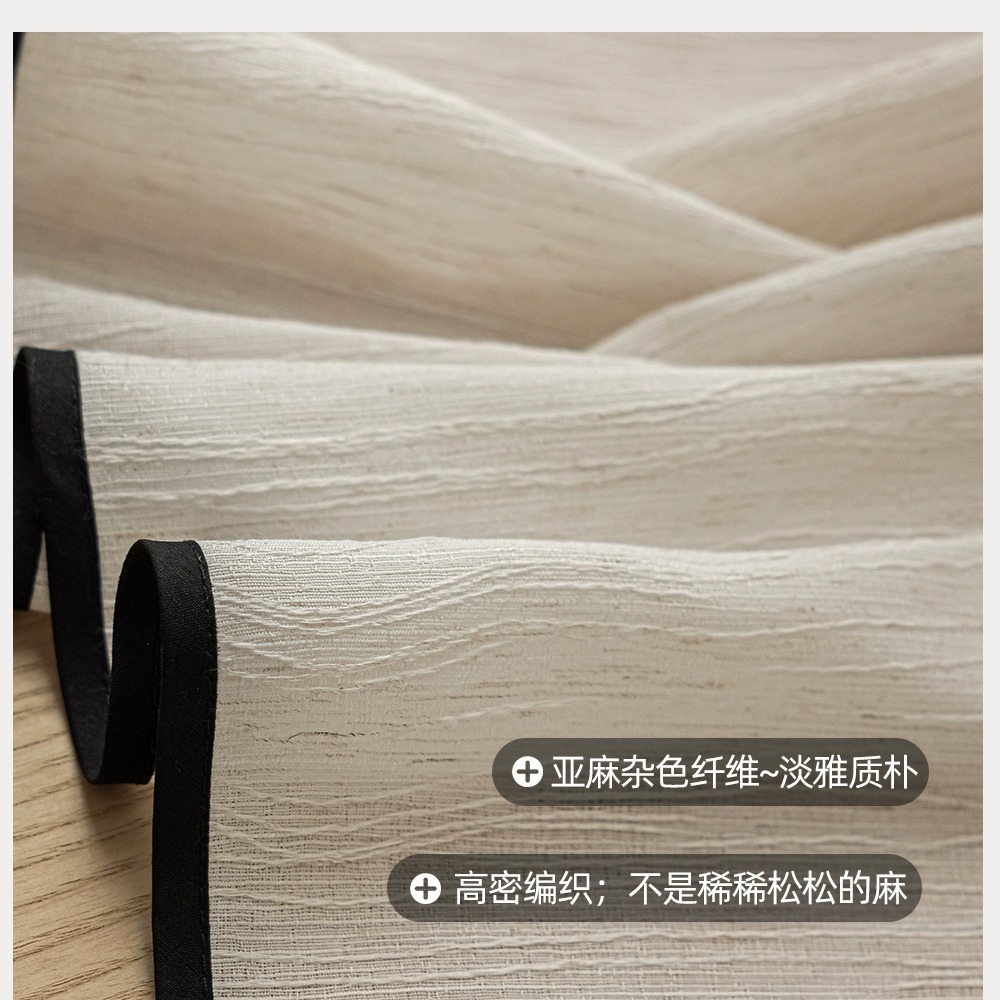 条纹亚麻纱奶油风窗帘纱帘麻色扶风纱软糯窗纱纱帘客厅卧室阳台详情7