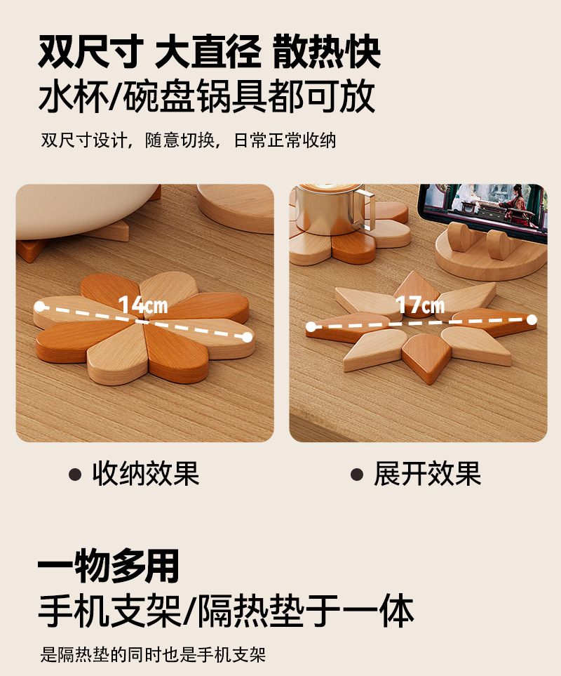 隔热垫风车杯垫桌面创意摆件防烫餐垫家用厨房餐桌放盘子锅垫碗垫详情8