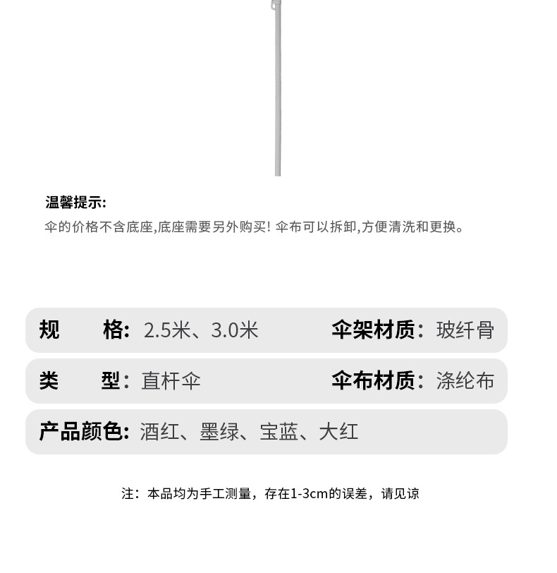 庭院大伞户外遮阳摆摊伞沙滩伞双顶伞涤纶广告伞定 制厂家批发详情15