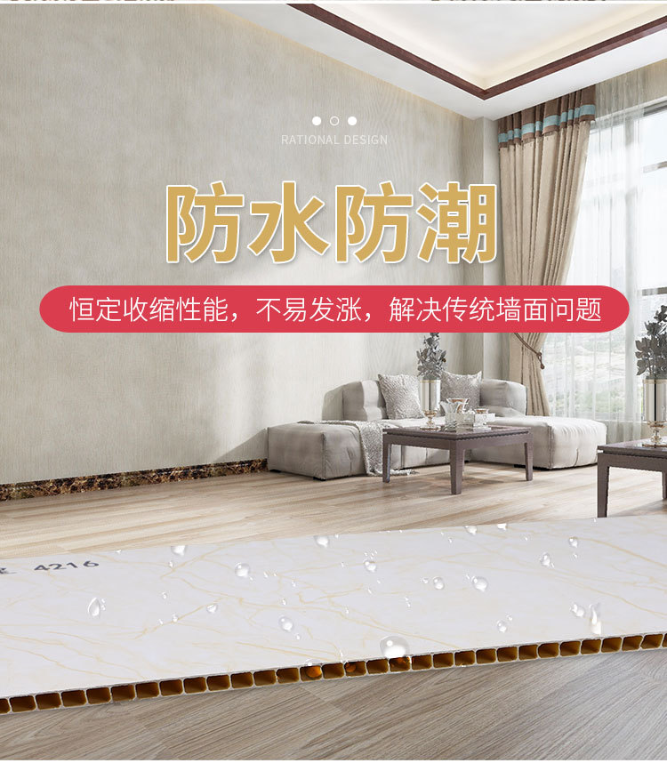 新型装饰材料集成墙板护墙板PVC室内快装墙面扣板板材[工程款墙板详情7