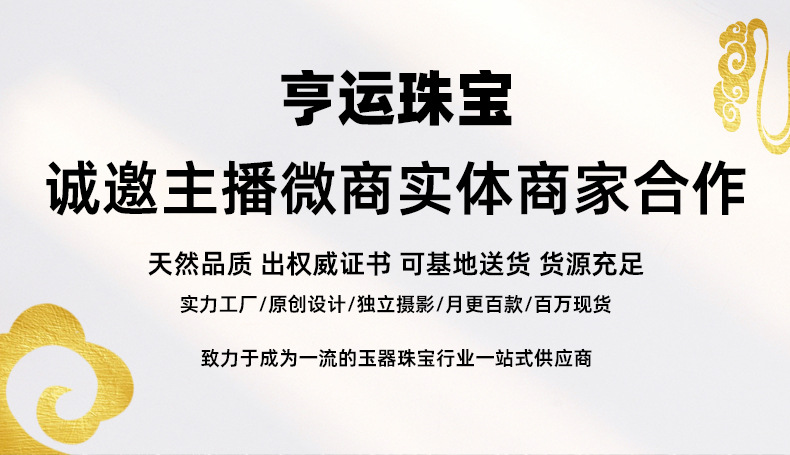 白月光手镯玛瑙玉髓天然现货精品翡翠高冰种透女礼物荔枝冻手鐲子详情2