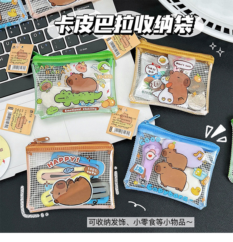 卡皮巴拉零钱包可爱PVC透明零钱袋卡通学生便携收纳袋水豚口红包详情2